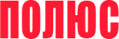 Полюс