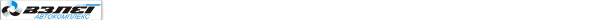 Логотип компании Взлёт