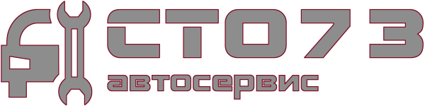 Логотип компании СТО 73