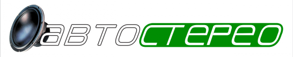 Логотип компании Автостерео