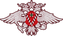 Логотип компании Управление Федеральной миграционной службы России по Ульяновской области