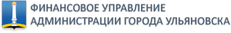 Логотип компании Финансовое управление