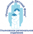 Логотип компании Ульяновское отделение российского детского фонда