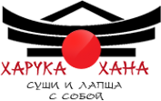 Логотип компании Харука хана