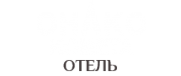 Логотип компании Онако-Комета