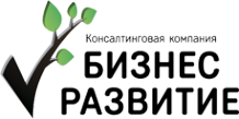 Логотип компании Бизнес Развитие