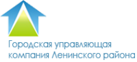 Логотип компании Городская управляющая компания Ленинского района