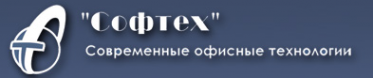 Логотип компании Софтех