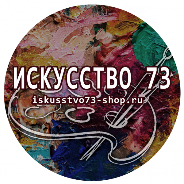 Логотип компании Искусство73