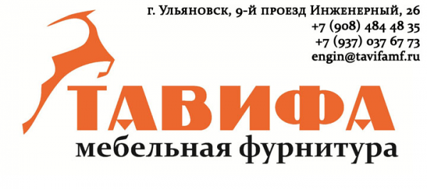 Логотип компании Тавифа