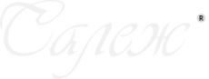 Логотип компании Салеж