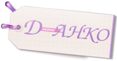 Логотип компании Д-анко