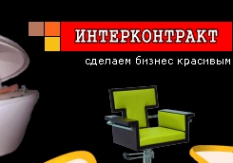 Логотип компании Интерконтракт