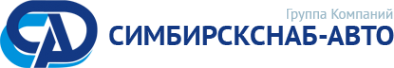 Логотип компании Симбирскснаб-Авто