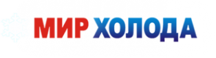 Логотип компании МИР ХОЛОДА