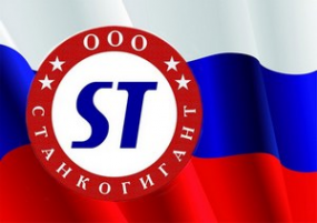 Логотип компании Станкогигант