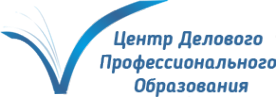 Логотип компании Центр Делового Профессионального Образования НОЧУ