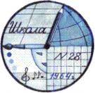 Логотип компании Средняя общеобразовательная школа №28