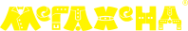 Логотип компании МегаХенд
