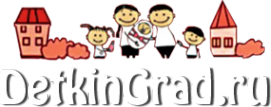Логотип компании DetkinGrad.ru