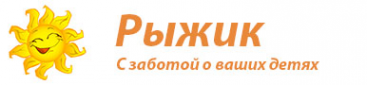 Логотип компании Рыжик