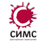 Логотип компании СИМС