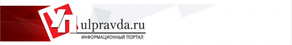 Логотип компании Ульяновская правда