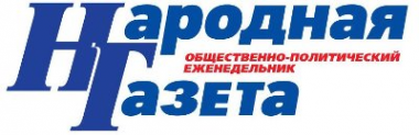 Логотип компании Народная