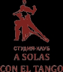 Логотип компании A SOLAS CON EL TANGO