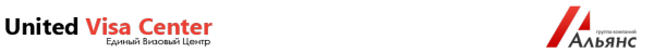 Логотип компании Единый Визовый Центр