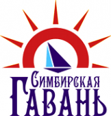 Логотип компании Симбирская гавань