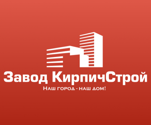 Логотип компании КирпичСтрой
