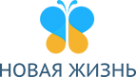 Логотип компании Новая Жизнь