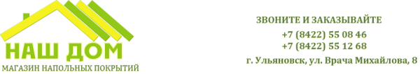 Логотип компании Линолеум+