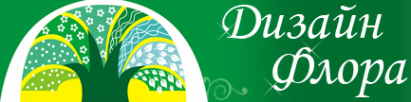 Логотип компании Дизайн Флора