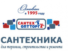 Логотип компании СанТехОптТорг