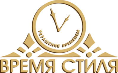 Логотип компании Время Стиля