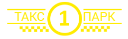 Логотип компании Первый таксопарк