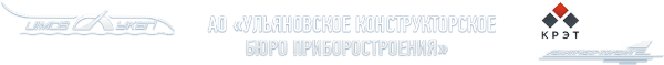 Логотип компании Ульяновское конструкторское бюро приборостроения