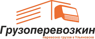Логотип компании Грузоперевозкин