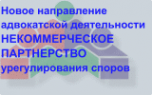 Логотип компании Адвокатская палата Ульяновской области