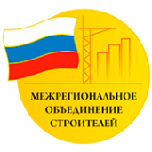 Логотип компании Межрегиональное объединение строителей