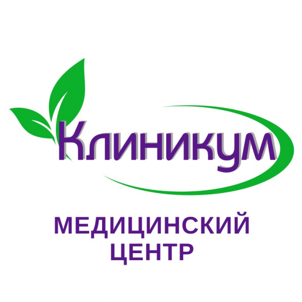 Логотип компании Клиникум