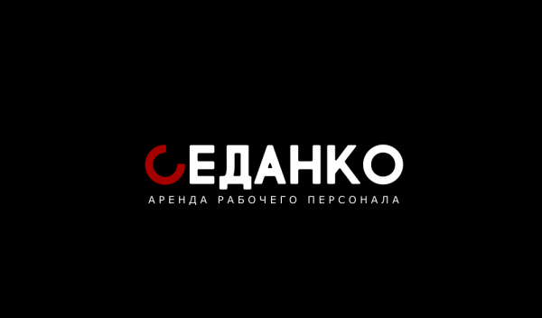 Логотип компании СЕДАНКО