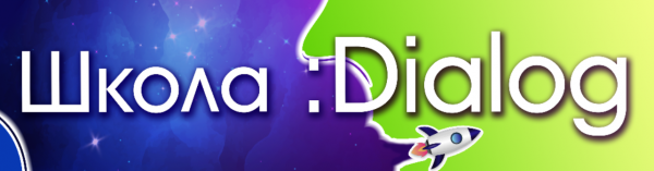 Логотип компании Диалог