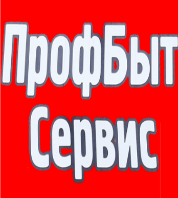 Логотип компании Ремонт бытовой техники