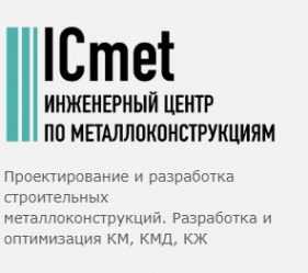 Логотип компании ICmet-Ульяновск