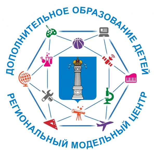 Логотип компании Региональный модельный центр дополнительного образования детей Ульяновской области
