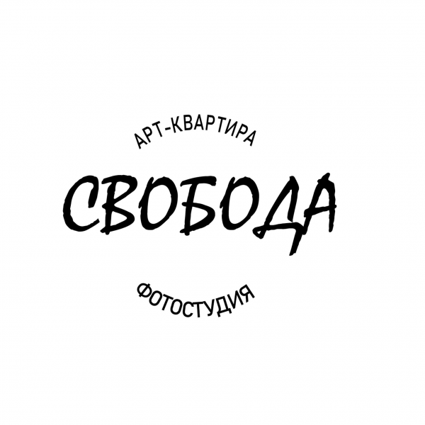 Логотип компании Фотостудия Свобода
