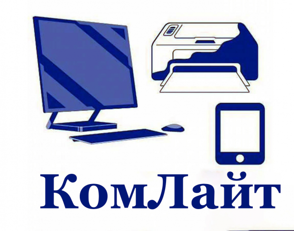 Логотип компании КомЛайт